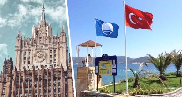МИД предостерег российских туристов отправляющихся в Турцию